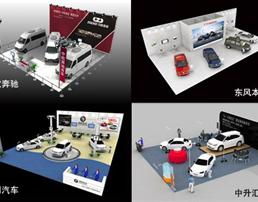 零商網 專業會議及展覽服務，助力企業高效連接與成長