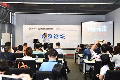 展會聚焦 2020上海文化用品商品交易會——會議與展覽服務全解析