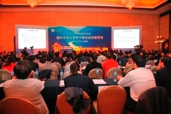 會(huì)議策劃、慶典禮儀與展覽展示 構(gòu)建卓越會(huì)議及展覽服務(wù)的專(zhuān)業(yè)藍(lán)圖