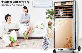 奧克斯冷暖空調(diào)扇質(zhì)量怎么樣 冷暖空調(diào)扇品牌推薦