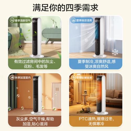 格力空調(diào)扇怎么選？這三款高性價(jià)比值得入手